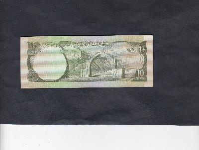 Beschrijving achterzijde: GATE